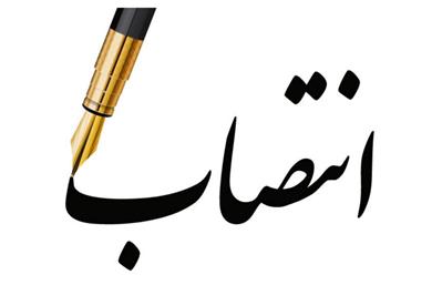 برگزاری مراسم تودیع و معارفه مدیر حراست مؤسسه صندوق ذخیره كاركنان شهرداری تهران